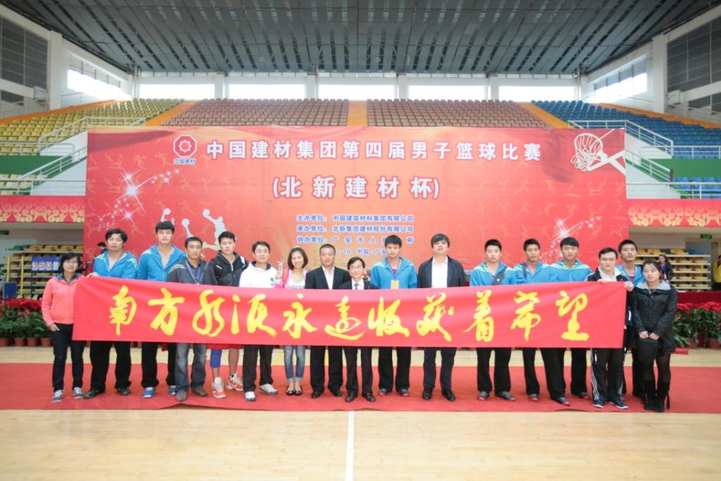 币游·国际(中国)官方网站