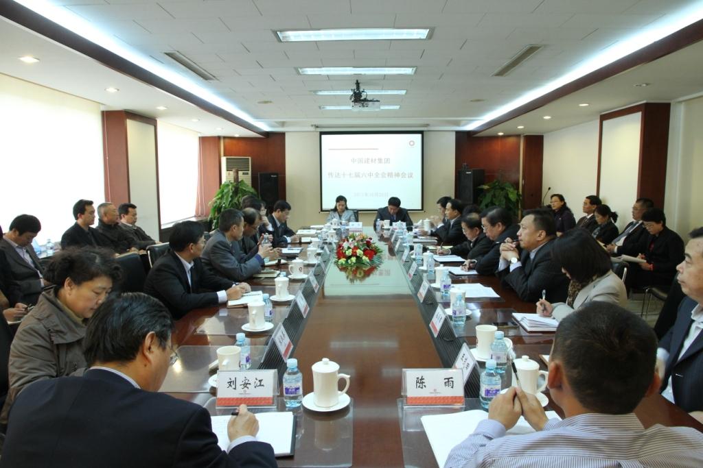 币游·国际(中国)官方网站