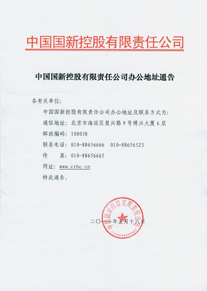 币游·国际(中国)官方网站