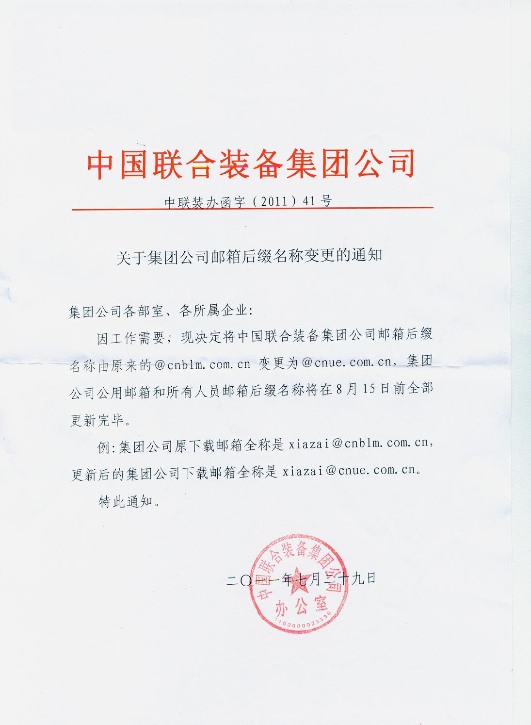 币游·国际(中国)官方网站