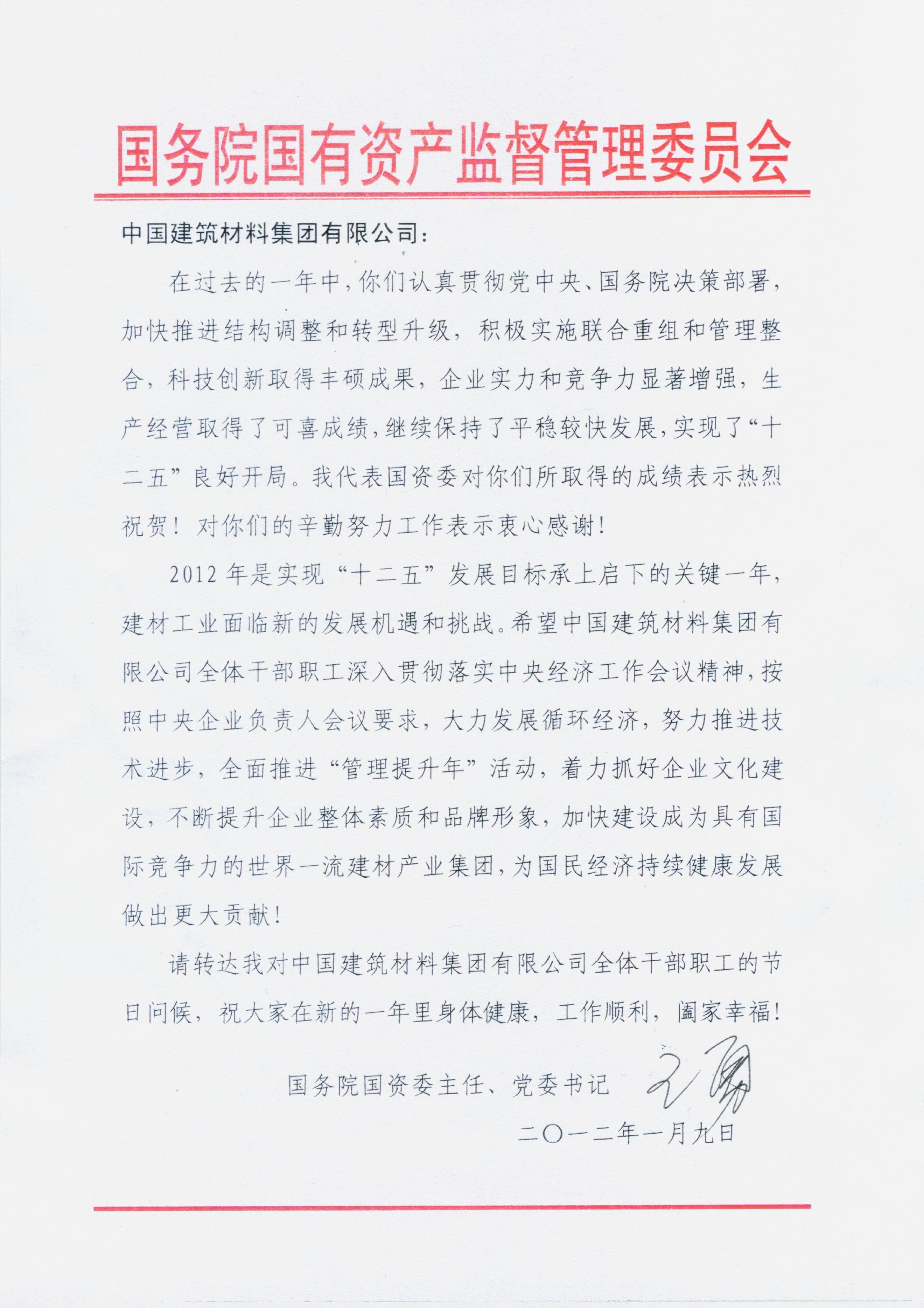 币游·国际(中国)官方网站