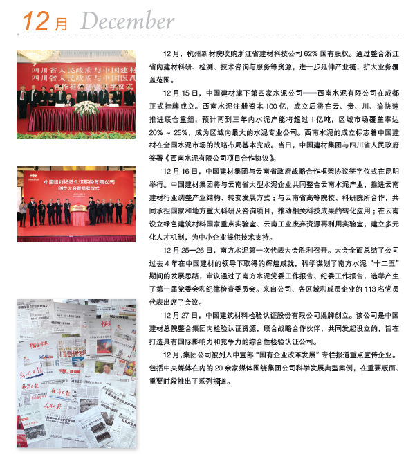 币游·国际(中国)官方网站