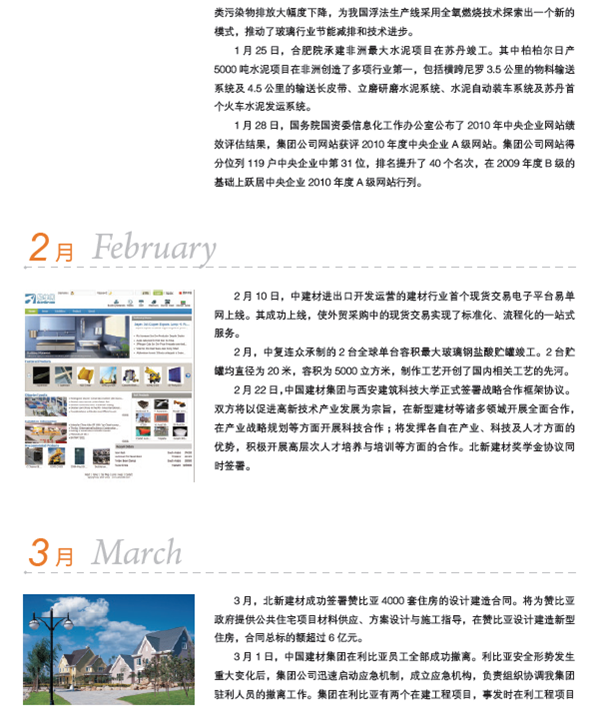 币游·国际(中国)官方网站