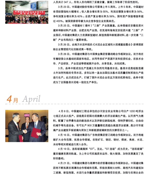 币游·国际(中国)官方网站