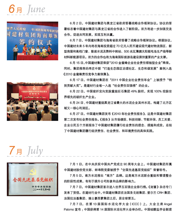 币游·国际(中国)官方网站