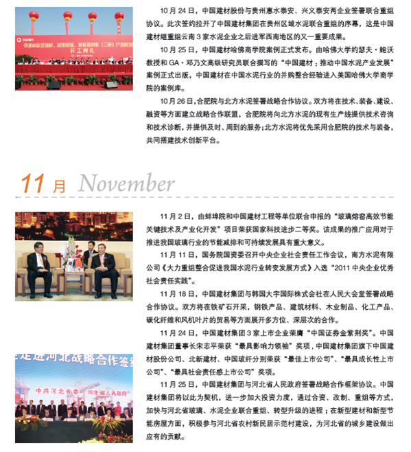 币游·国际(中国)官方网站