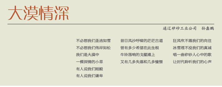 币游·国际(中国)官方网站