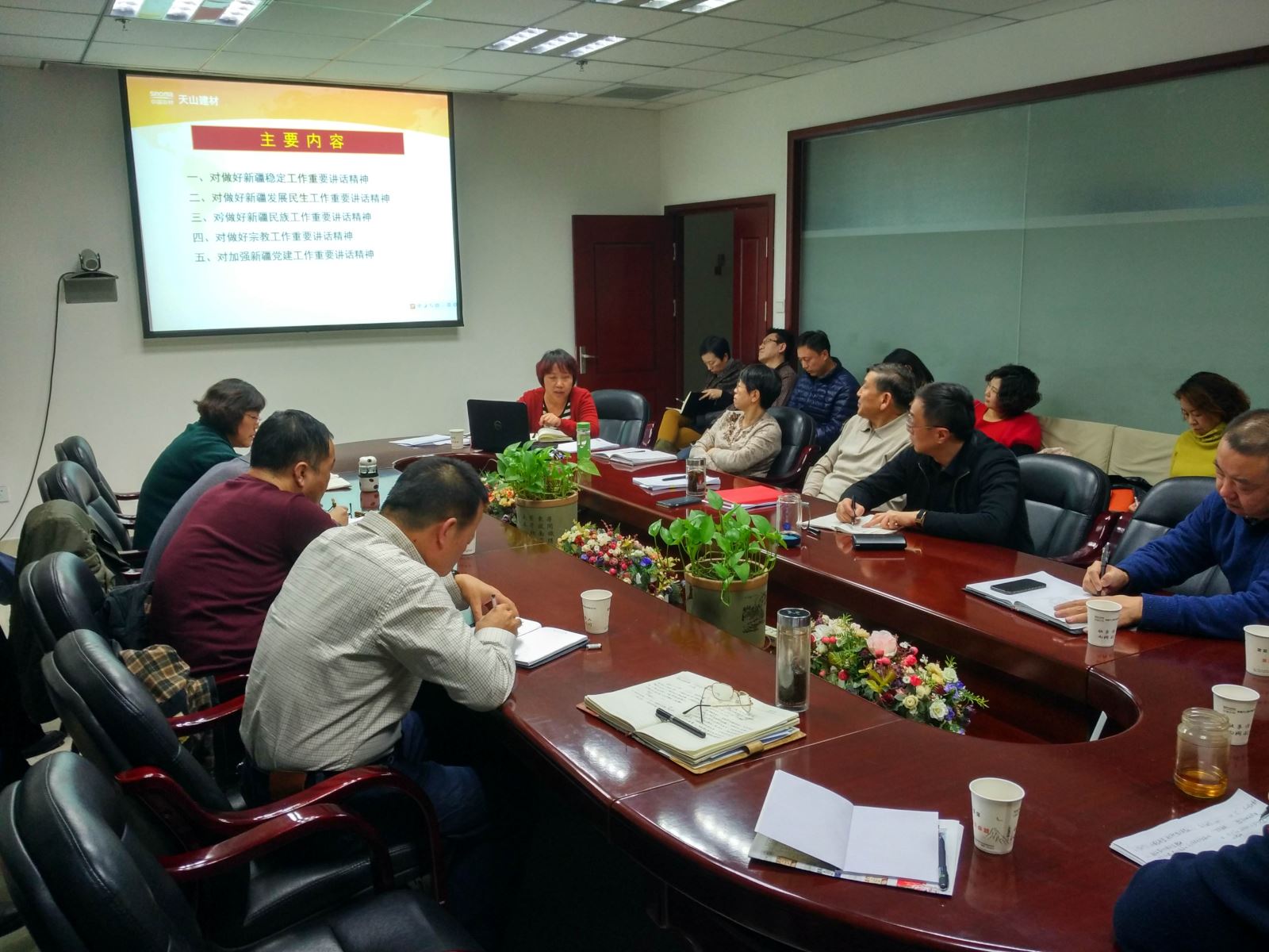 币游·国际(中国)官方网站