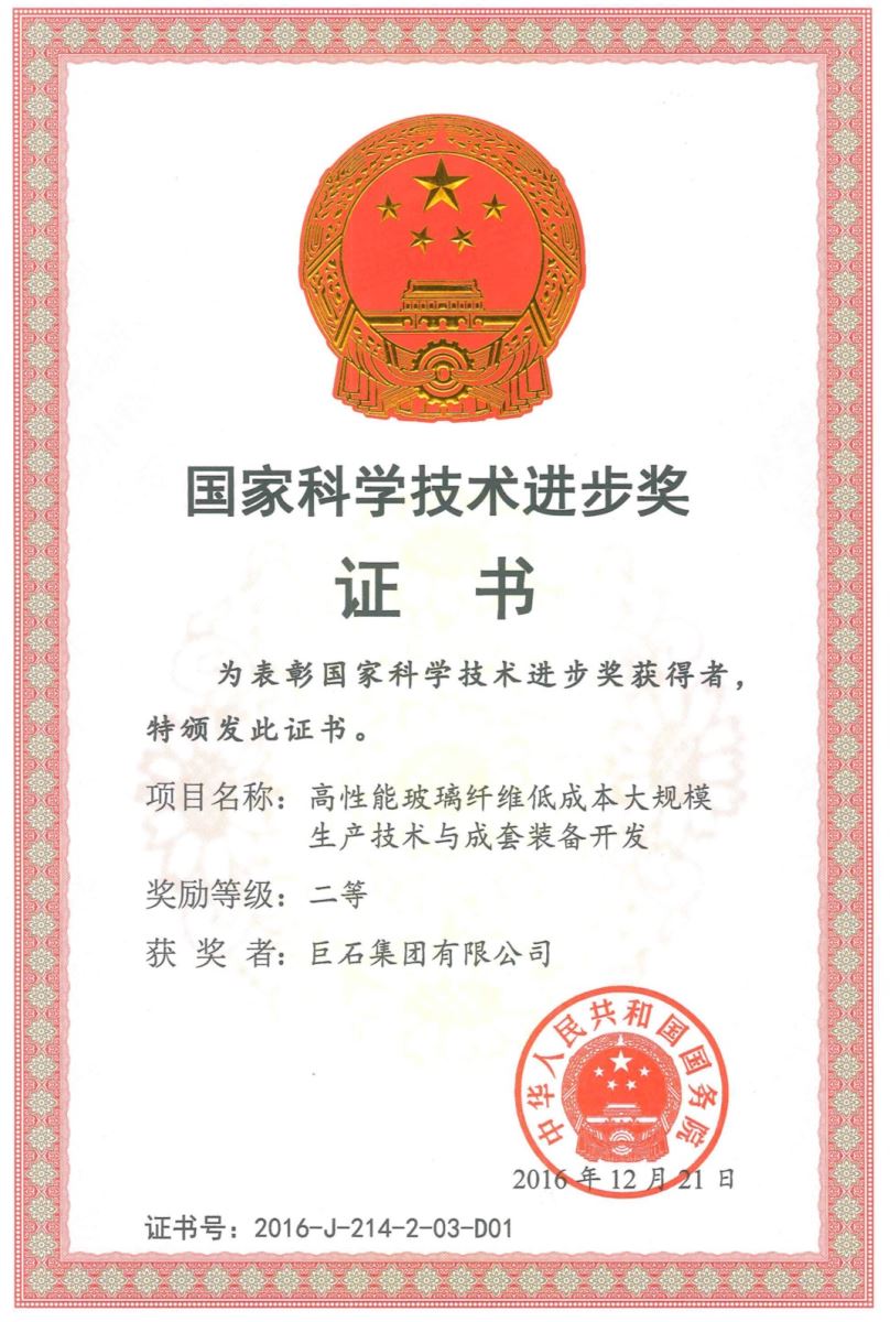 币游·国际(中国)官方网站