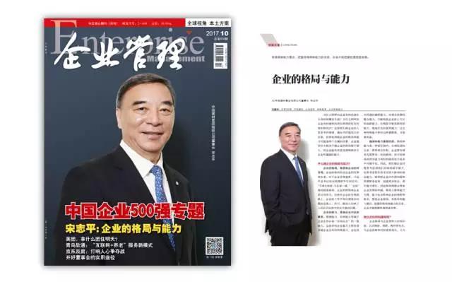 币游·国际(中国)官方网站