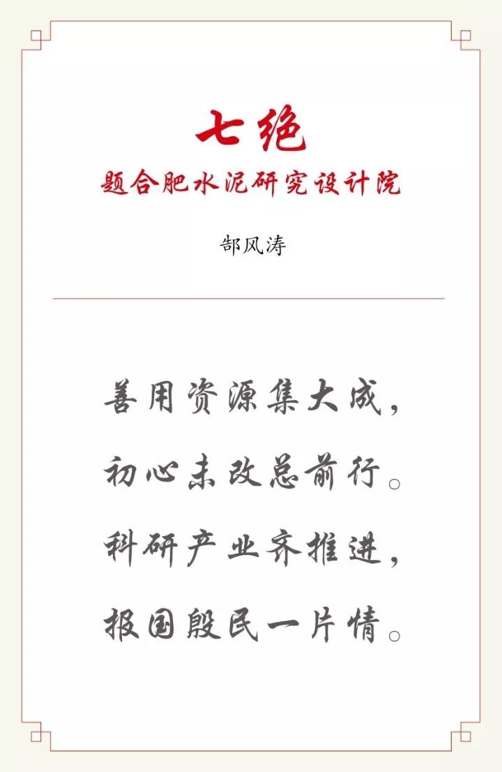 币游·国际(中国)官方网站