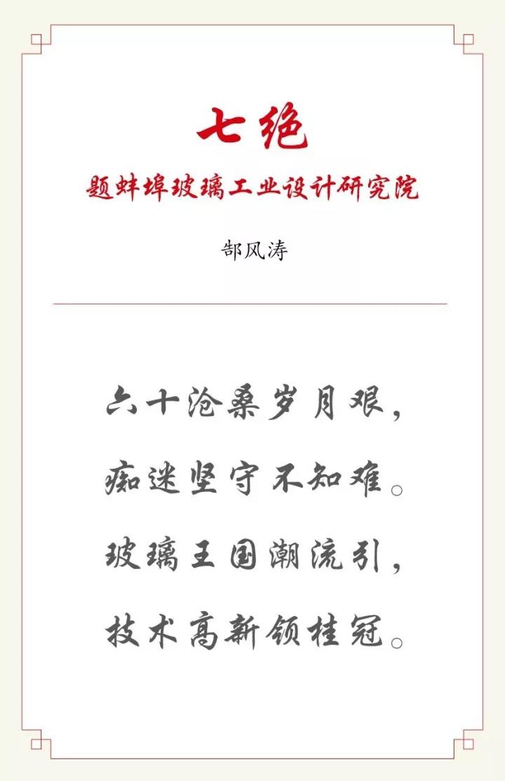 币游·国际(中国)官方网站