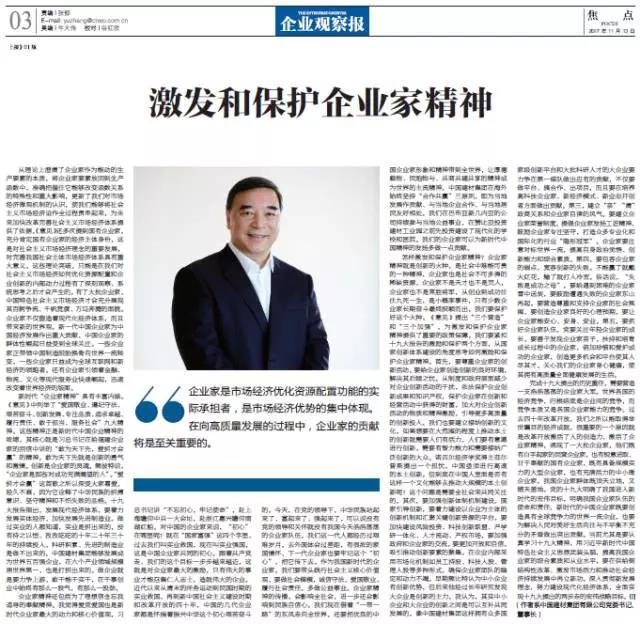 币游·国际(中国)官方网站