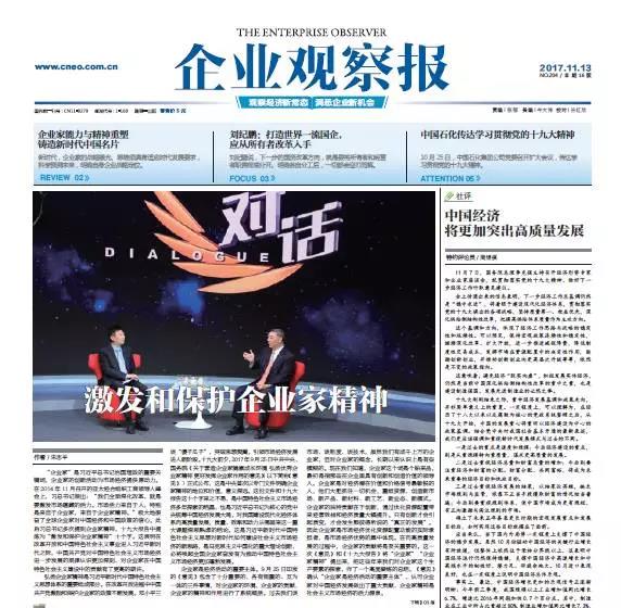 币游·国际(中国)官方网站