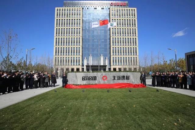 币游·国际(中国)官方网站