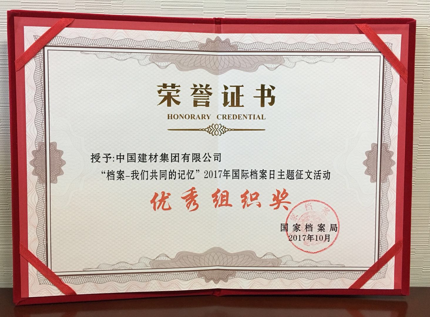 币游·国际(中国)官方网站