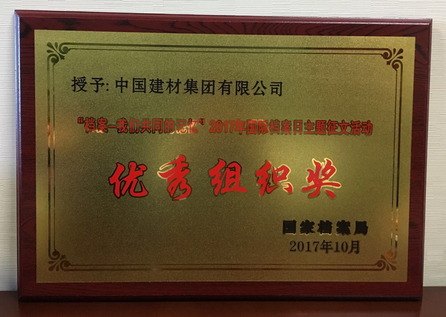 币游·国际(中国)官方网站