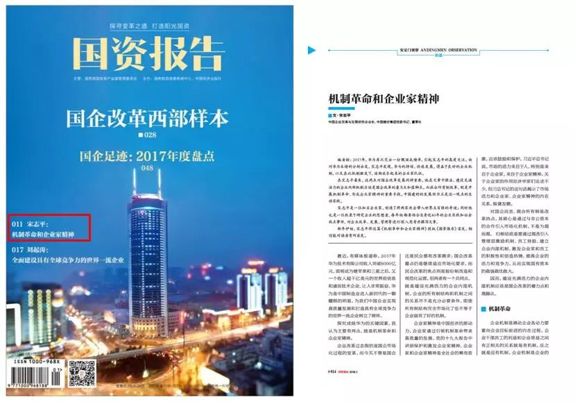 币游·国际(中国)官方网站