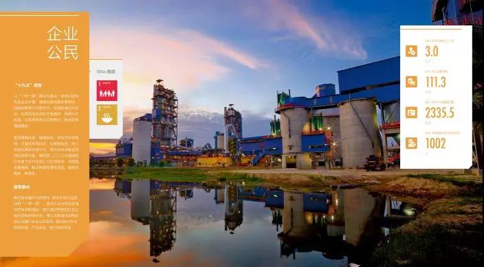 币游·国际(中国)官方网站