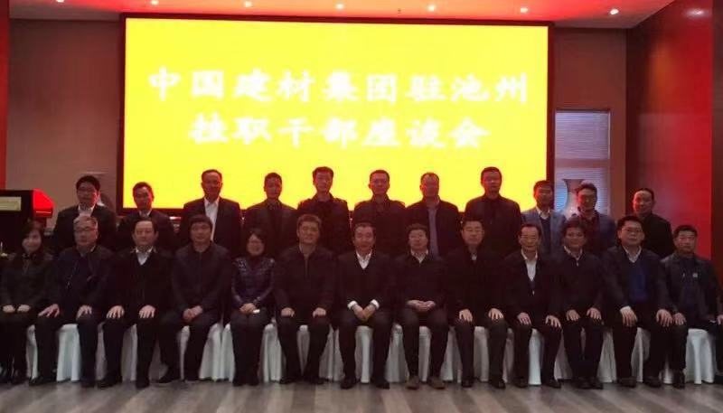 币游·国际(中国)官方网站