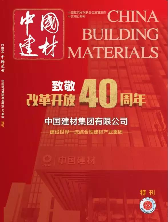 币游·国际(中国)官方网站