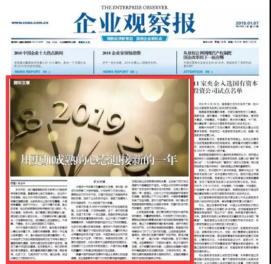 币游·国际(中国)官方网站