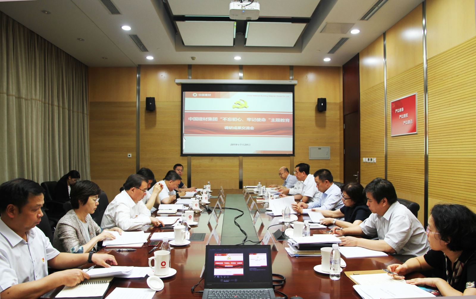 币游·国际(中国)官方网站