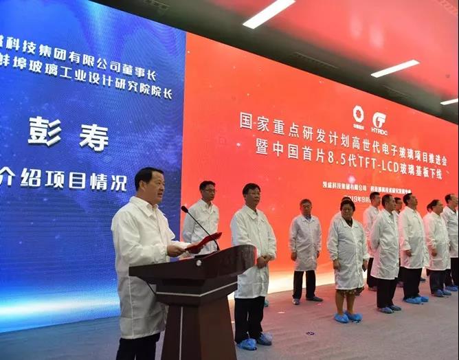 币游·国际(中国)官方网站