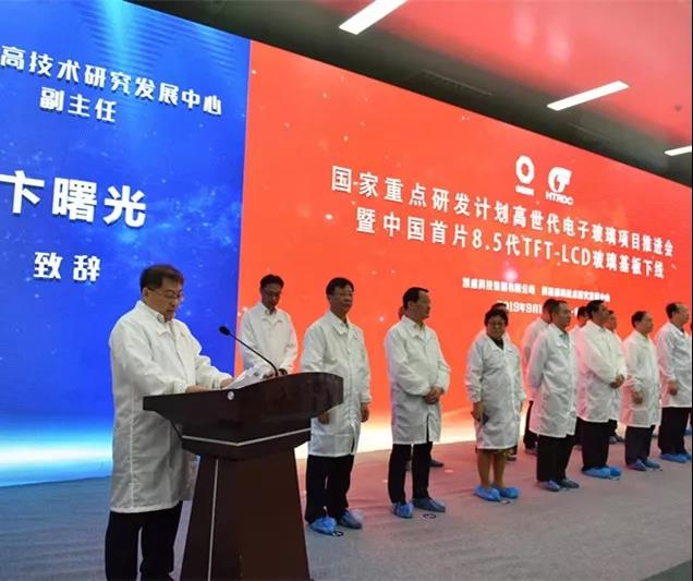 币游·国际(中国)官方网站