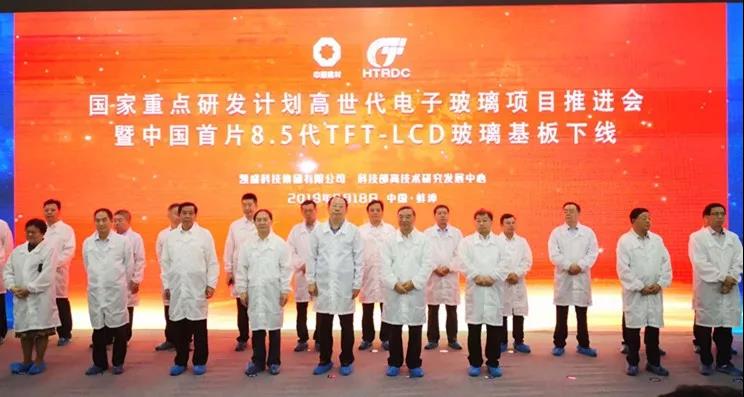 币游·国际(中国)官方网站