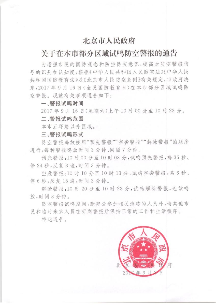 币游·国际(中国)官方网站