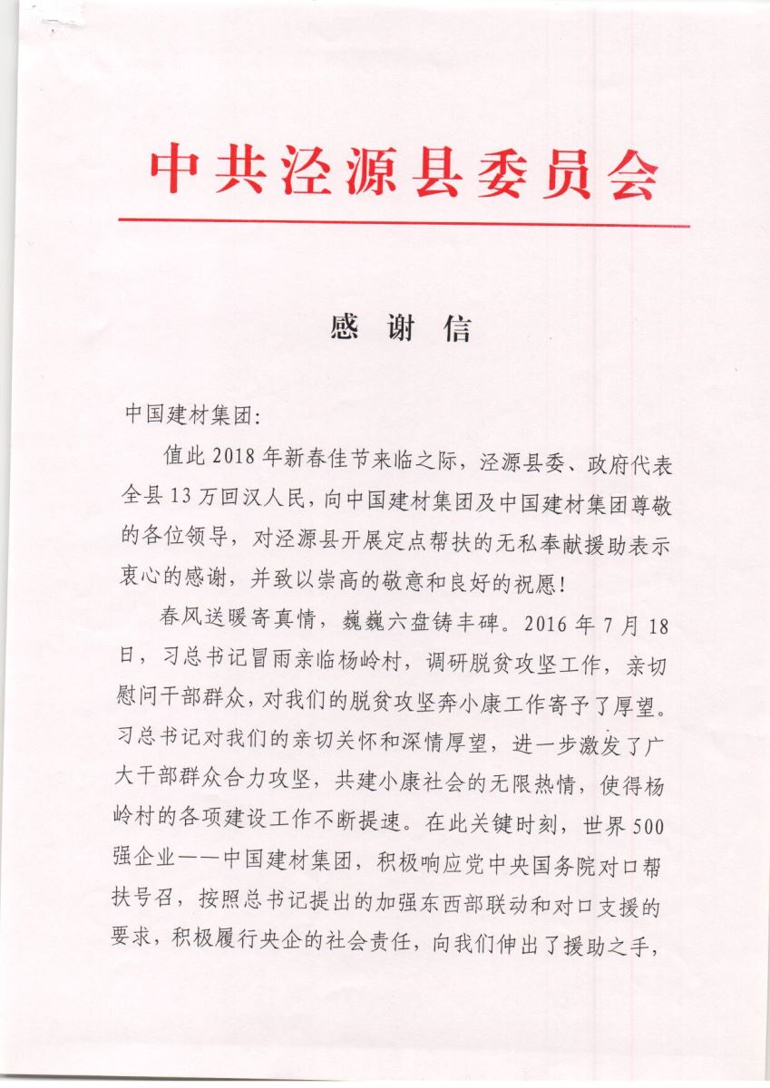 币游·国际(中国)官方网站
