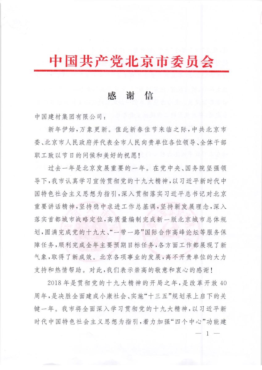 币游·国际(中国)官方网站