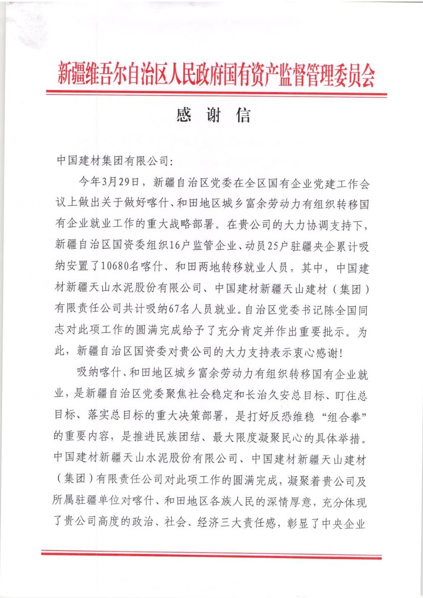 币游·国际(中国)官方网站