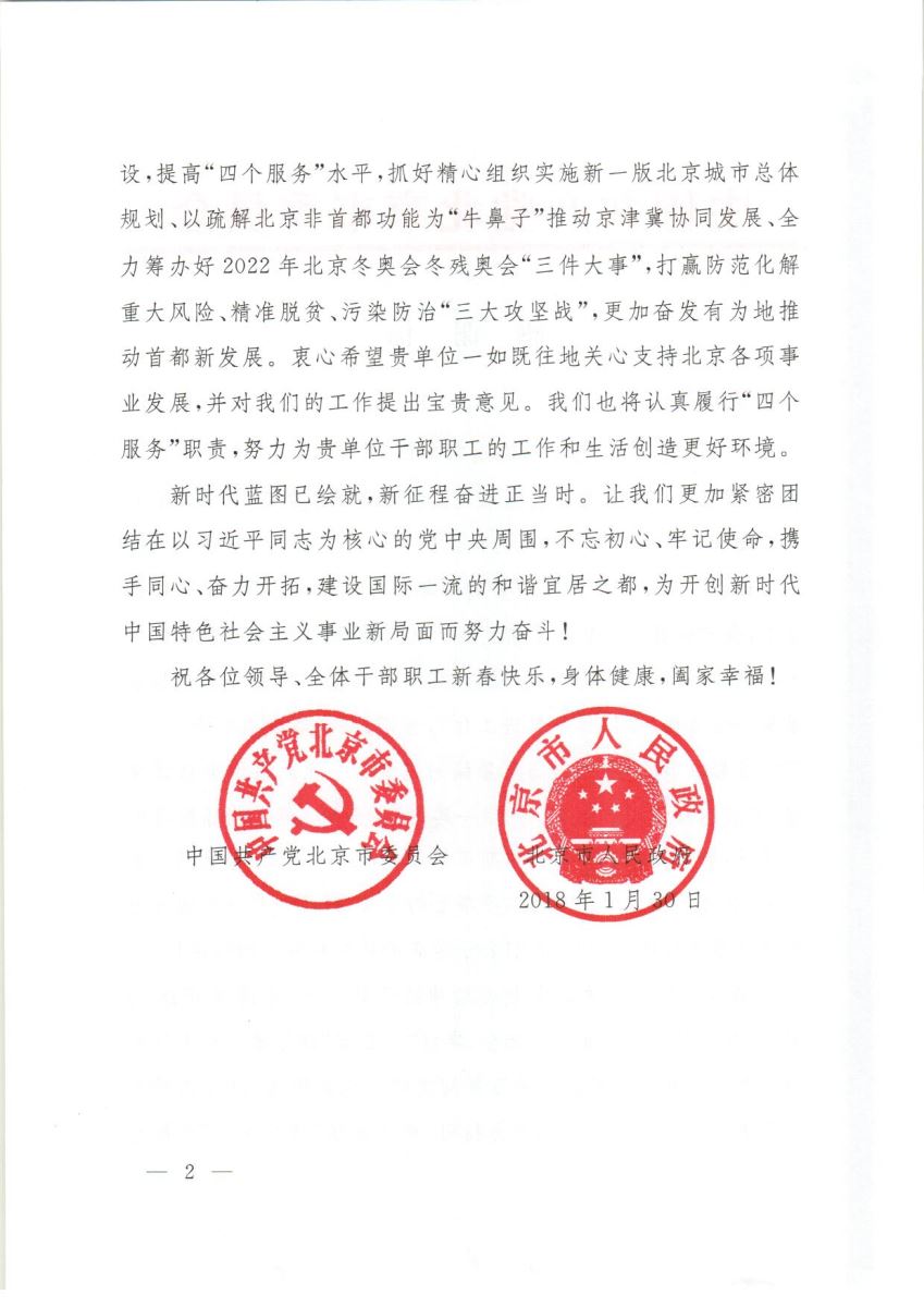 币游·国际(中国)官方网站