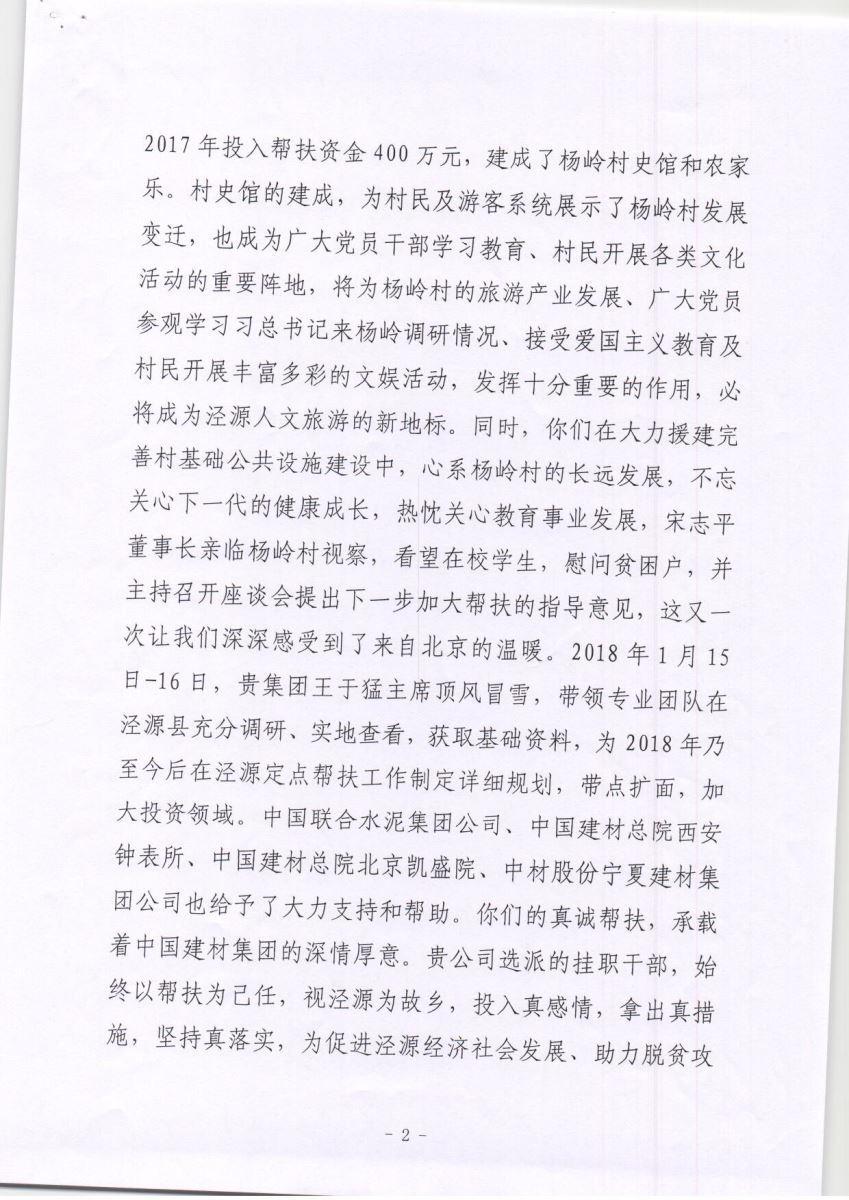 币游·国际(中国)官方网站