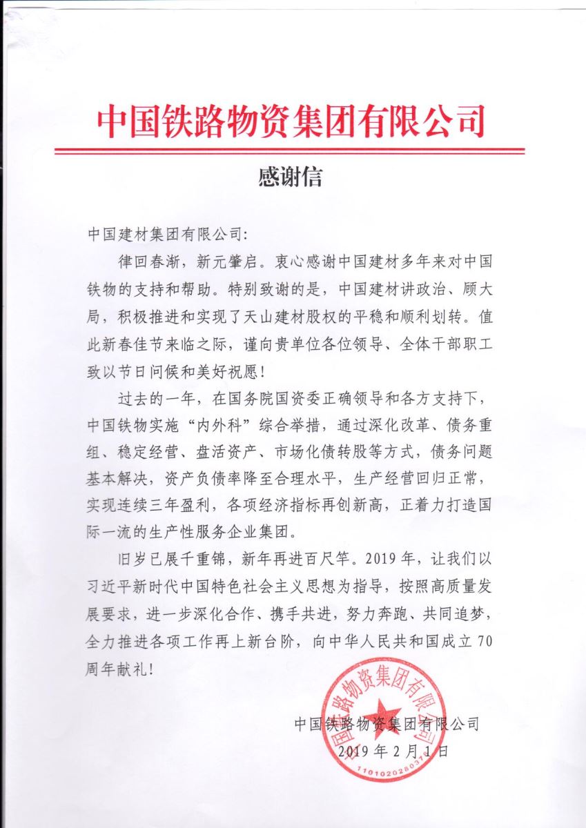 币游·国际(中国)官方网站