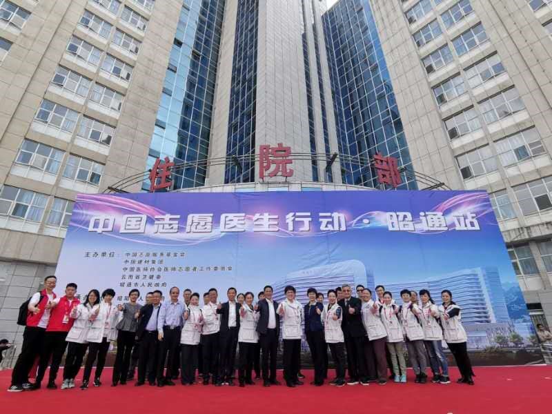 币游·国际(中国)官方网站