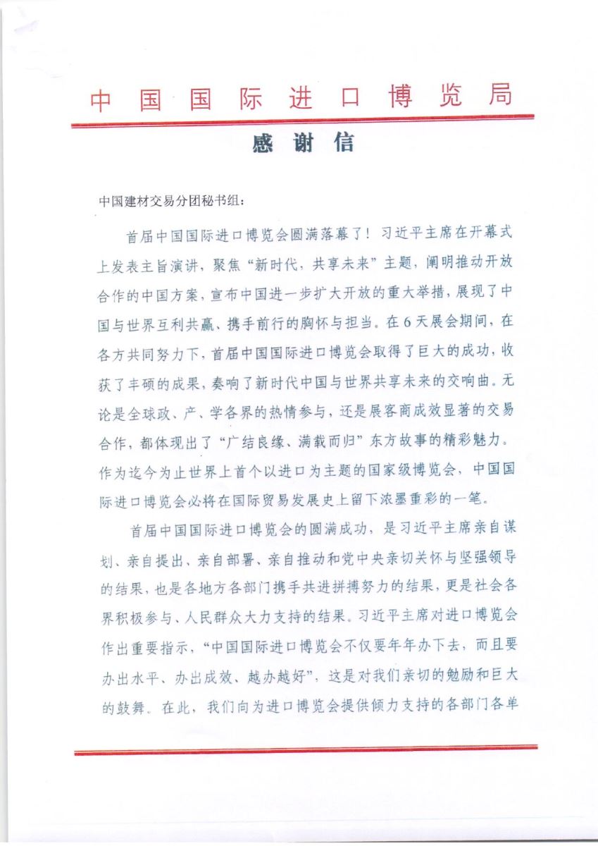 币游·国际(中国)官方网站