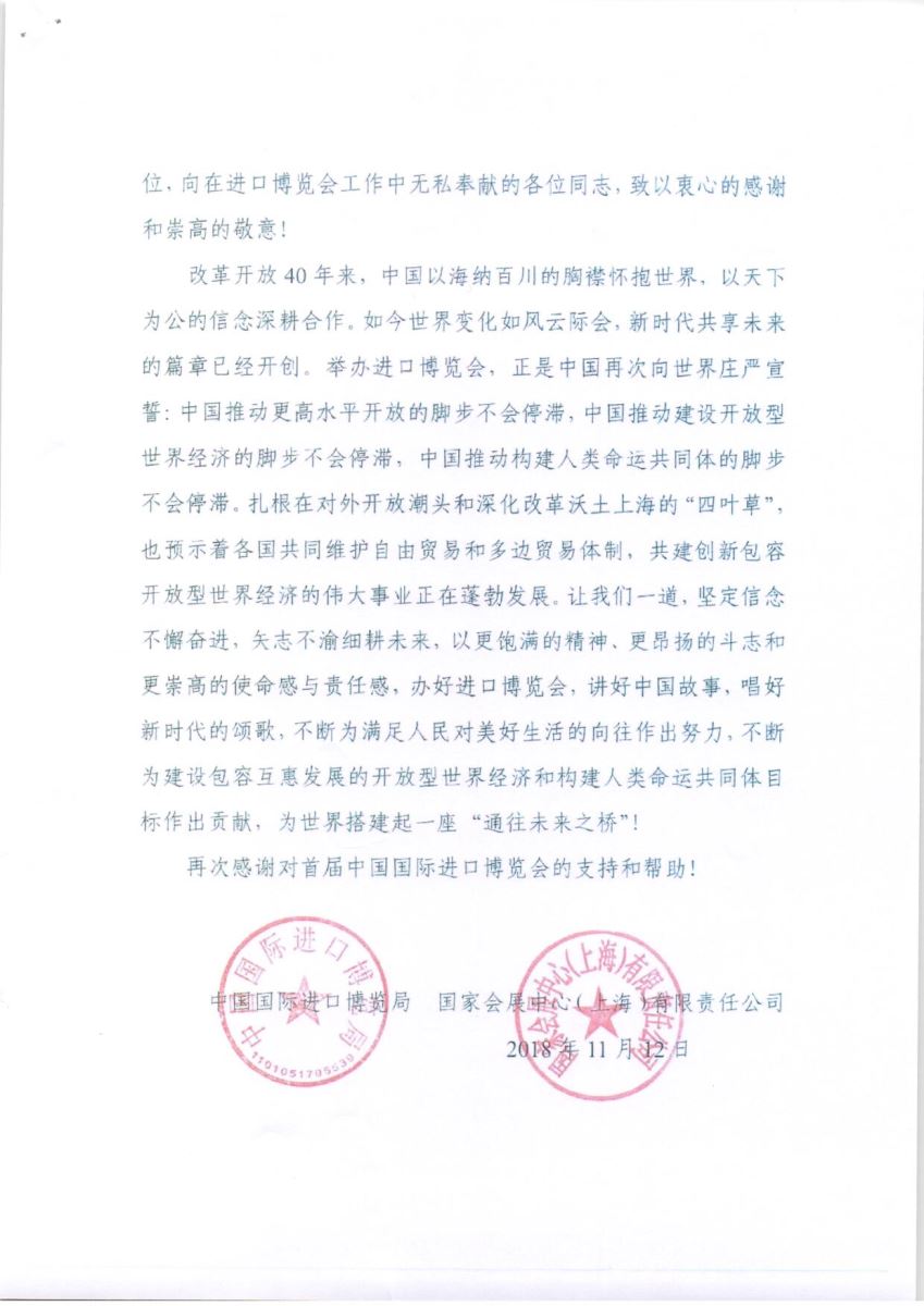 币游·国际(中国)官方网站