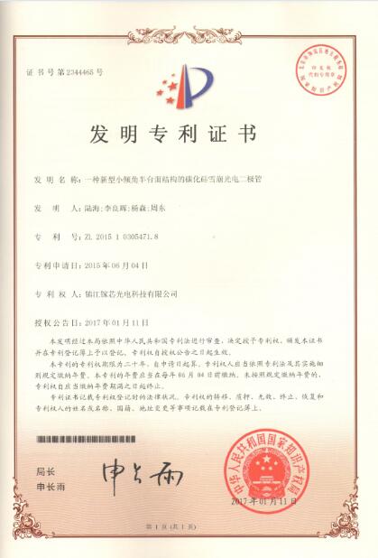 沐鸣娱乐·(中国区)最新官方网站