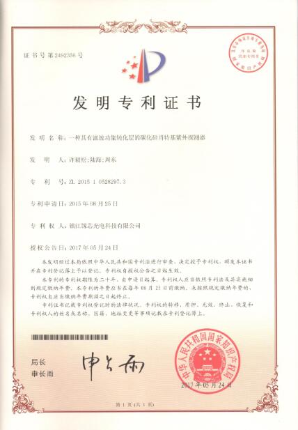沐鸣娱乐·(中国区)最新官方网站