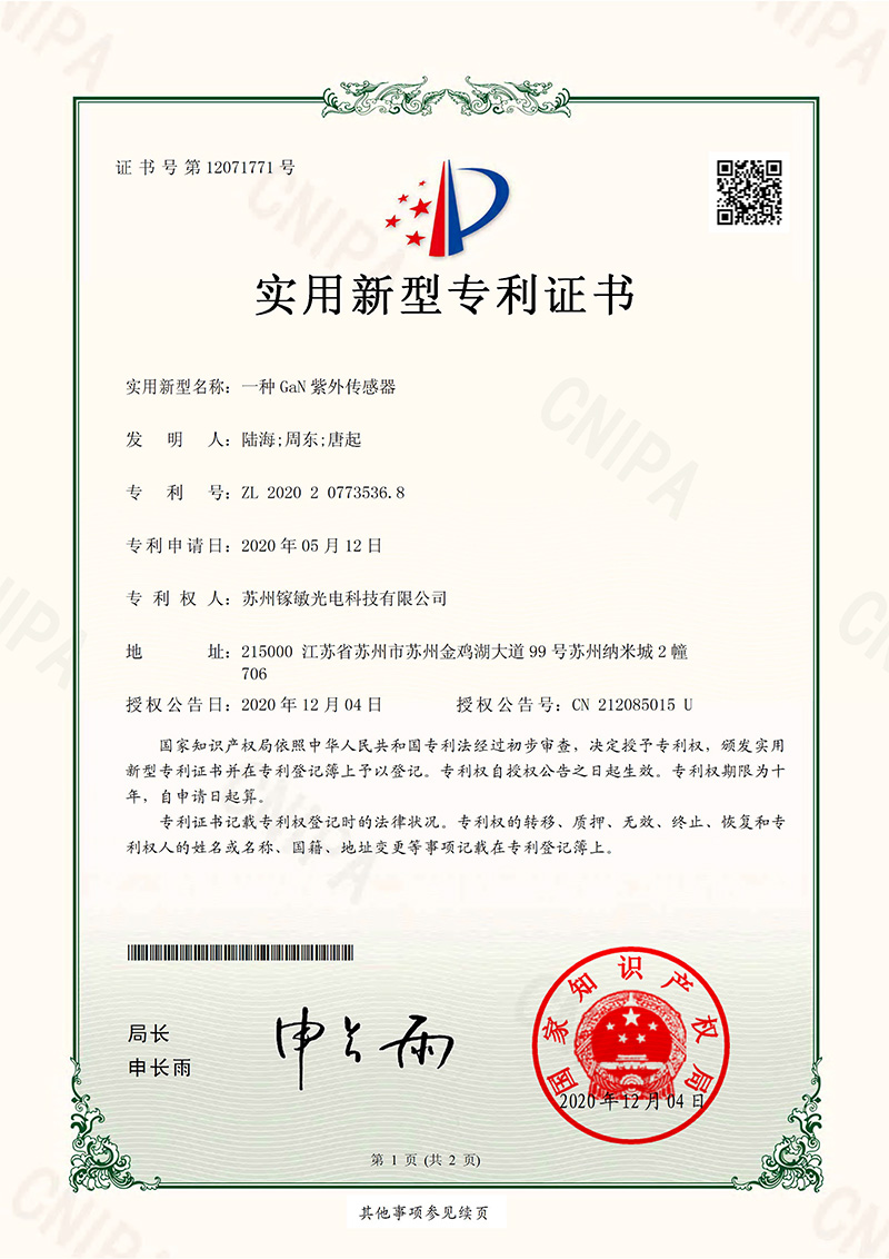 沐鸣娱乐·(中国区)最新官方网站