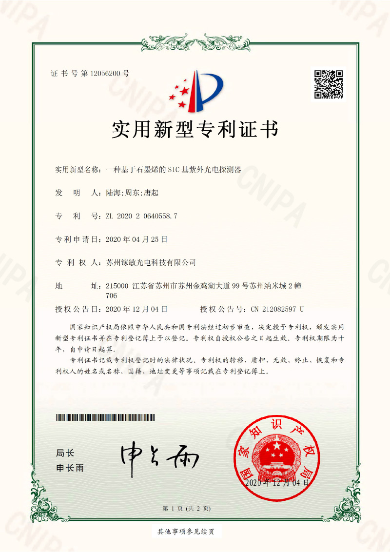 沐鸣娱乐·(中国区)最新官方网站