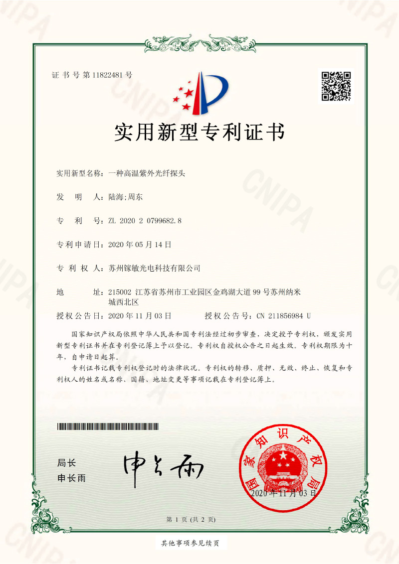 沐鸣娱乐·(中国区)最新官方网站