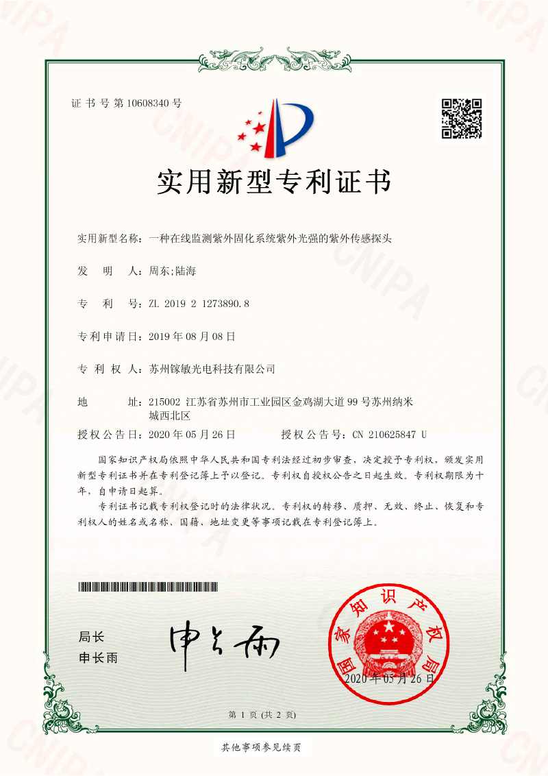 沐鸣娱乐·(中国区)最新官方网站