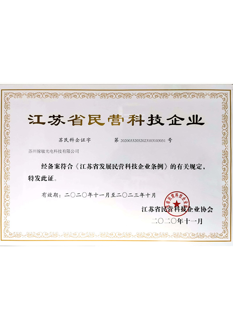 沐鸣娱乐·(中国区)最新官方网站