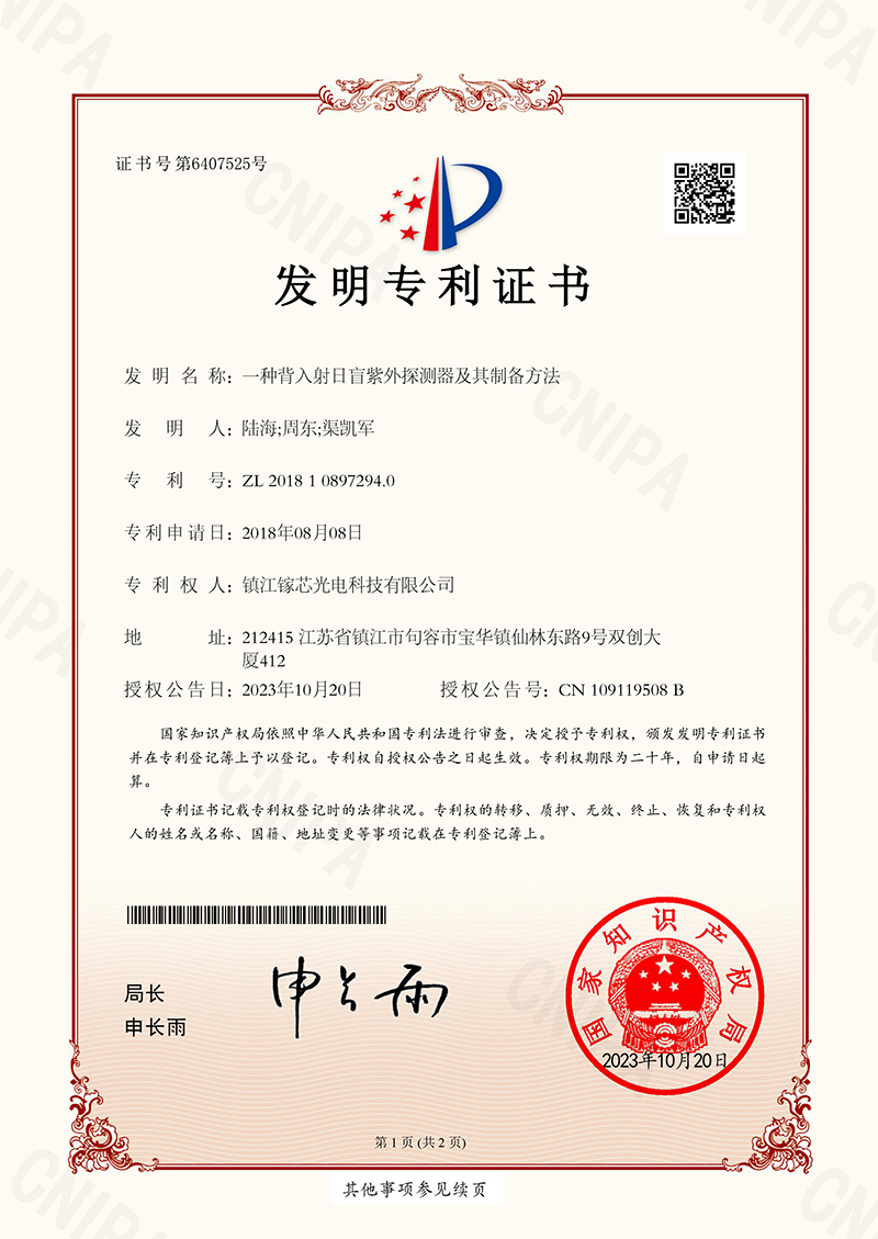 沐鸣娱乐·(中国区)最新官方网站