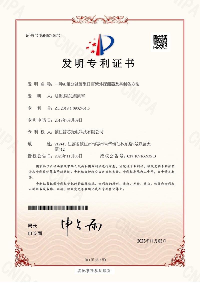 沐鸣娱乐·(中国区)最新官方网站