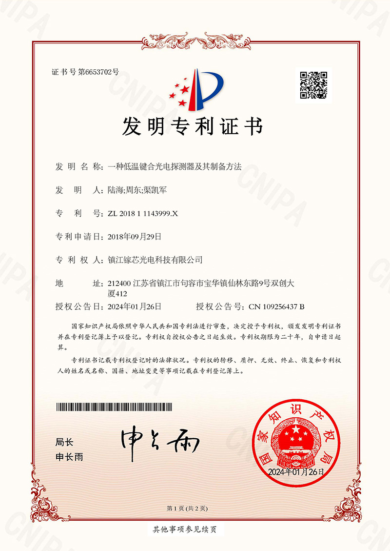 沐鸣娱乐·(中国区)最新官方网站